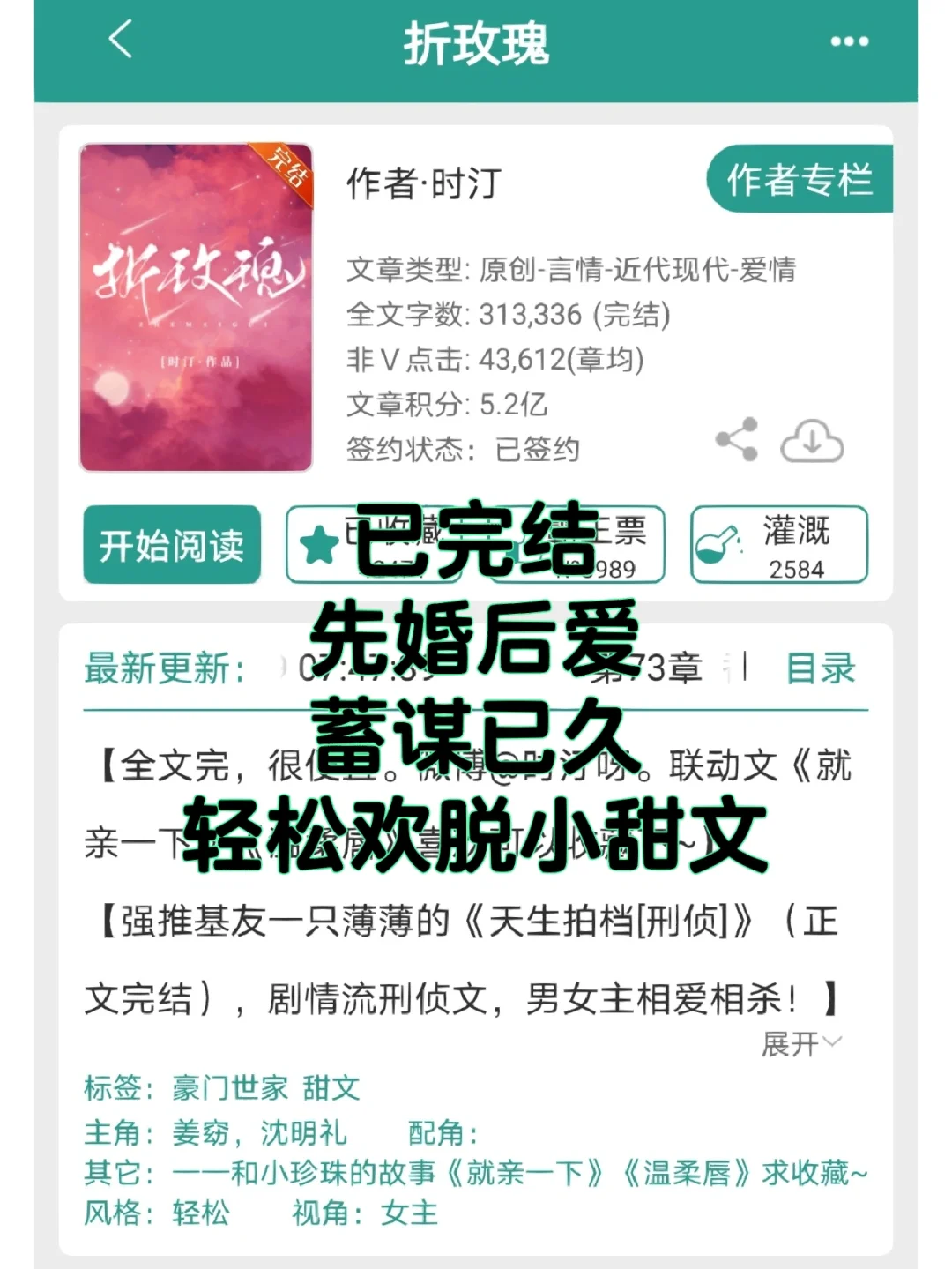 蒙特内哥罗队步步为营，锲而不舍